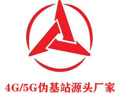 伪基站购买,伪基站厂家直销