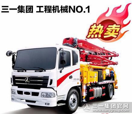三一重工混凝土泵车所向无敌 引领中国智造走向世界 三一重工混凝土泵车所向无敌 引领中国智造走向世界