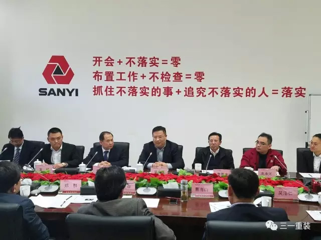 合作共赢 协作发展——淮南矿业与三一重装召开合作发展座谈会 合作共赢 协作发展——淮南矿业与三一重装召开合作发展座谈会