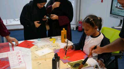 “中文让我看见更广阔的世界”