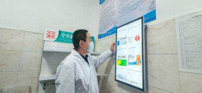 “智能医生”上岗，村卫生室“老三样”到“新