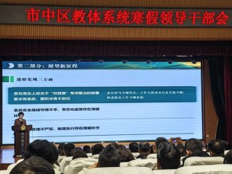 “健康第一”，山东做法全国推广