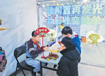 闲置地下空间15天变共享客厅