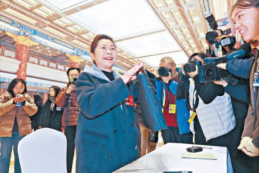 汇聚民智共商国是 满怀信心同谱新篇