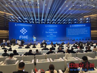 2026博鳌健康食品科学大会暨博览会举办【组图】