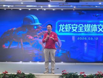 周鸿祎回应“龙虾安全”争议:不发展是最大安全