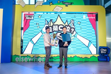 <b>首届AI创造101总决选于张江AI小镇落幕，年轻一代</b>