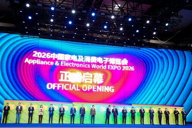 智慧点亮未来生活！中国家电及消费电子博览会