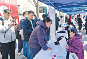 “四区六街就业联盟”招聘会举办