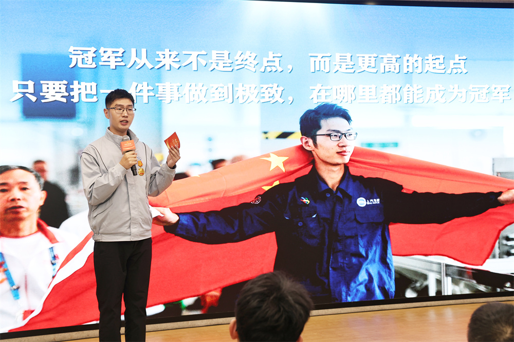 上海工匠徐澳门演讲。上海市总工会供图