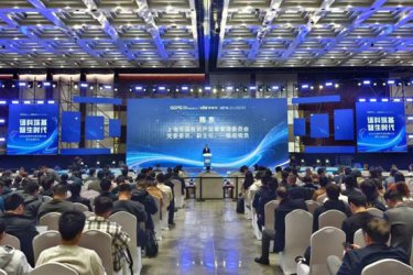 GDPS期间，上海国资国企系统启动应用挑战赛和