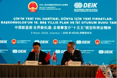 中国驻伊斯坦布尔总领馆举办“十五五”规划和