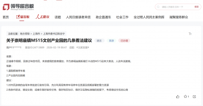 留言板丨网友反映旅游“停车难”“如厕难”,