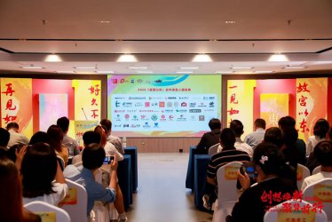 2026“故宫以东”创想地活动落幕 46家企业入围合