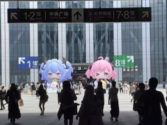 一座城市的“BW经济”:全球40万玩家齐聚,上海